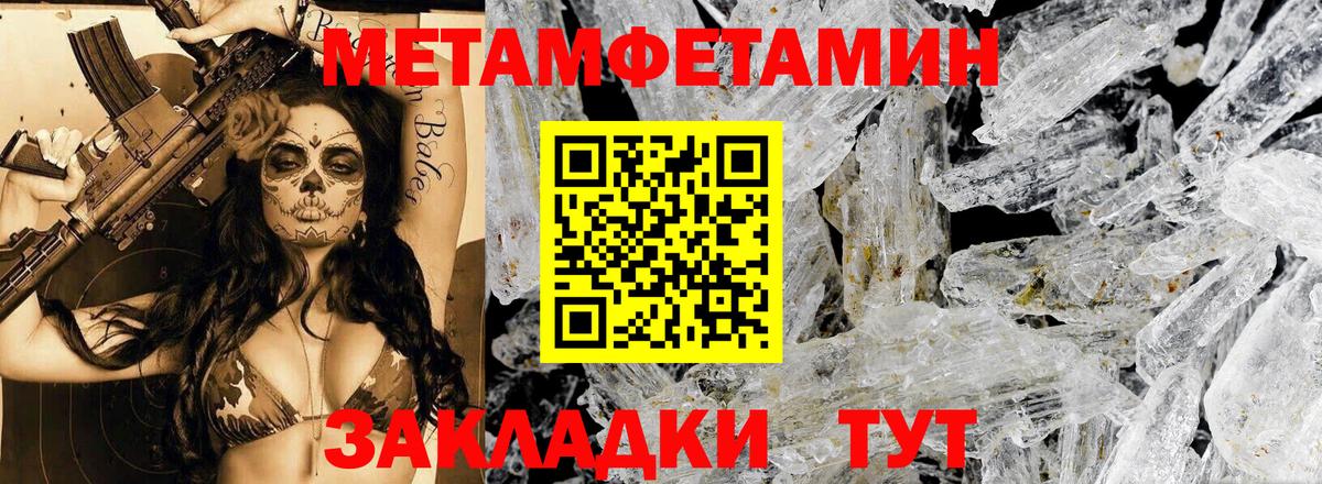 Амфетамин Premium  АМФЕТАМИН  Ухта  Вход с VPN 
