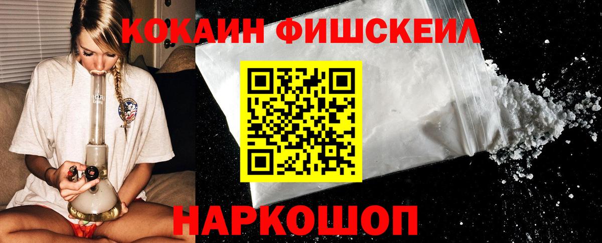 COCAIN Колумбийский Ухта