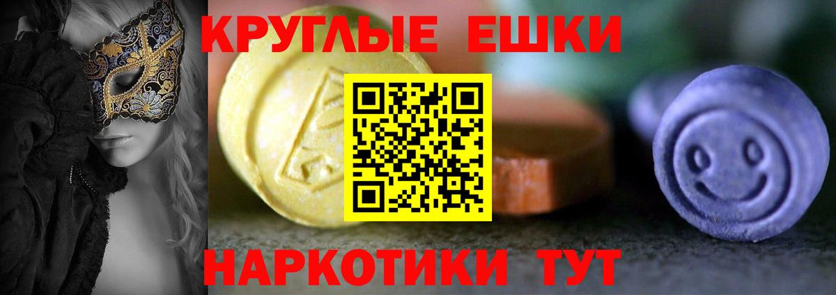 ЭКСТАЗИ бентли Ухта