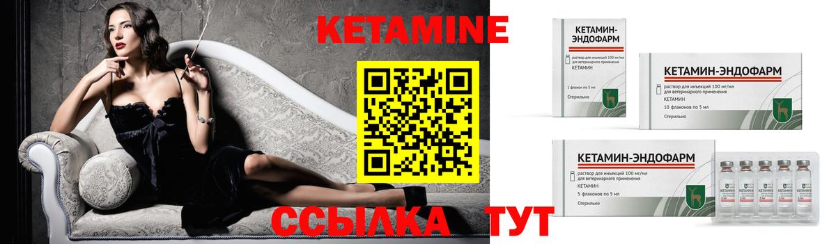 КЕТАМИН VHQ  даркнет какой сайт  Ухта  Вход с VPN 