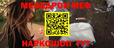 прущий лед Севастополь