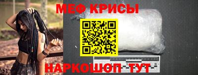 марихуана Северобайкальск
