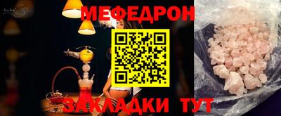 прущий лед Севастополь