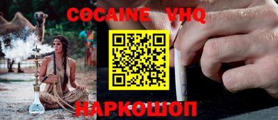 прущий лед Севастополь