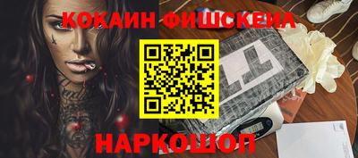 марихуана Северобайкальск