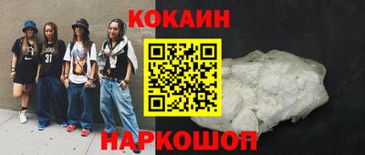 марихуана Северобайкальск