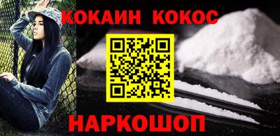 прущий лед Севастополь