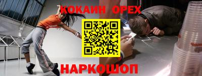 прущий лед Севастополь