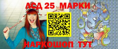 марихуана Северобайкальск