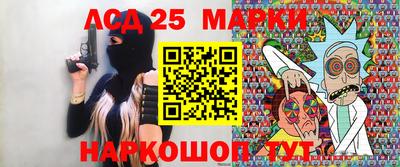 прущий лед Севастополь