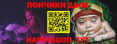 марихуана Северобайкальск
