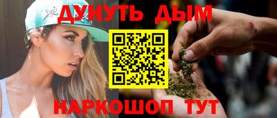 прущий лед Севастополь