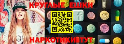 эйфоретик Свободный