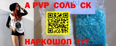 прущий лед Севастополь
