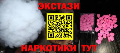 прущий лед Севастополь