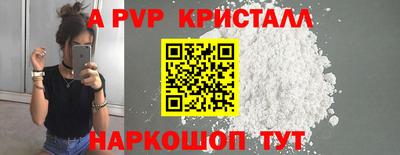 прущий лед Севастополь