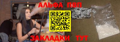 марихуана Северобайкальск