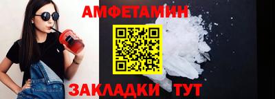марихуана Северобайкальск