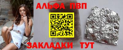 марихуана Северобайкальск