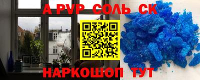 марихуана Северобайкальск