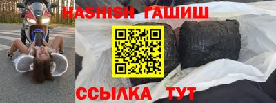 марихуана Северобайкальск