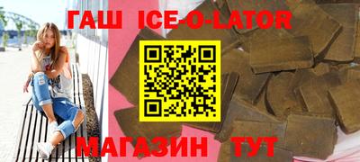 марихуана Северобайкальск