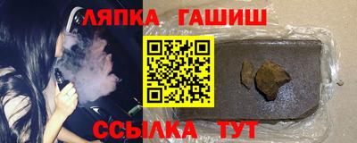 марихуана Северобайкальск