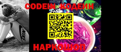 прущий лед Севастополь