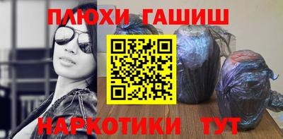 прущий лед Севастополь