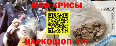 наркотики Славгород