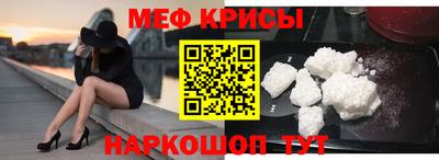 прущий лед Севастополь