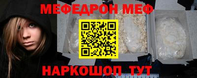прущий лед Севастополь