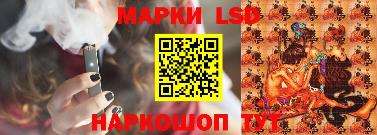 ЛСД экстази кислота Ухта