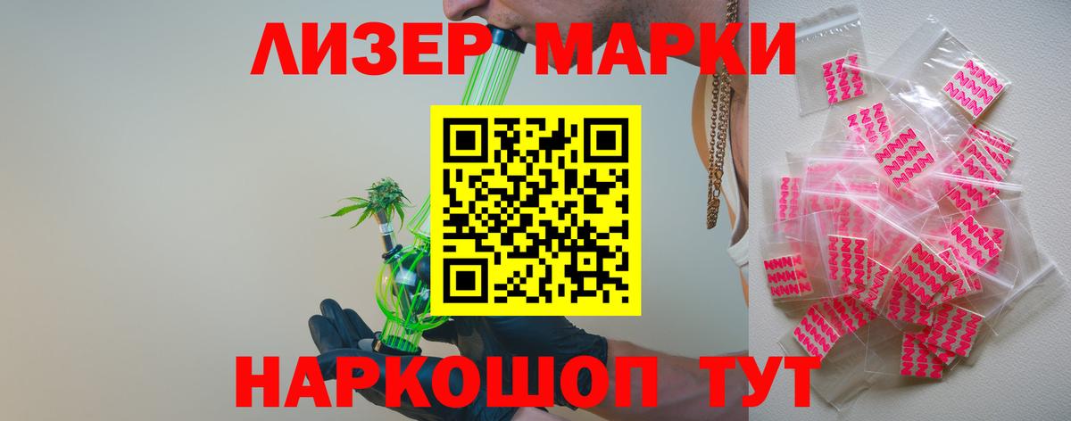 Лсд 25 экстази кислота  Вход с VPN  Ухта  ЛСД экстази ecstasy 