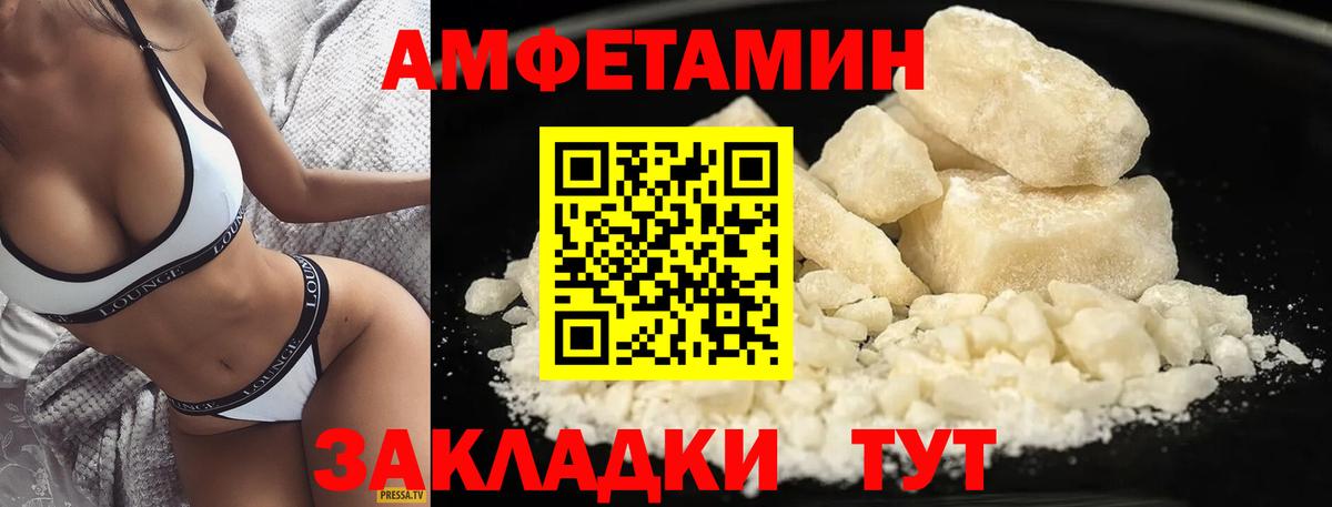 Метамфетамин Декстрометамфетамин 99.9%  Вход с VPN  Метамфетамин Декстрометамфетамин 99.9%  Ухта 