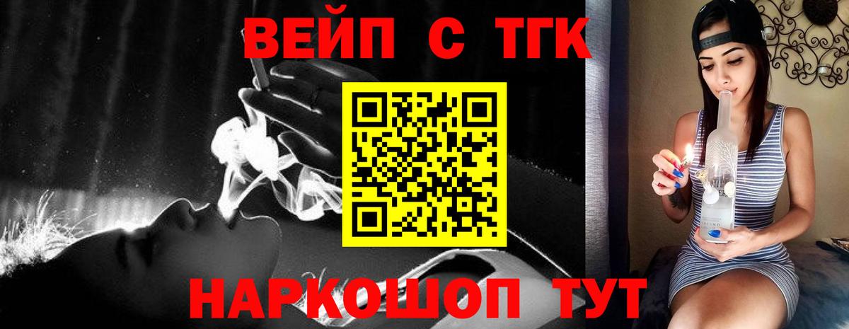 Дистиллят ТГК Wax Ухта