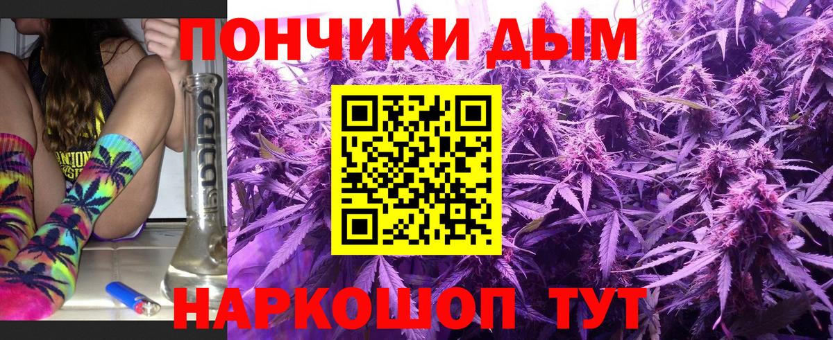 Бошки Шишки Bruce Banner Ухта