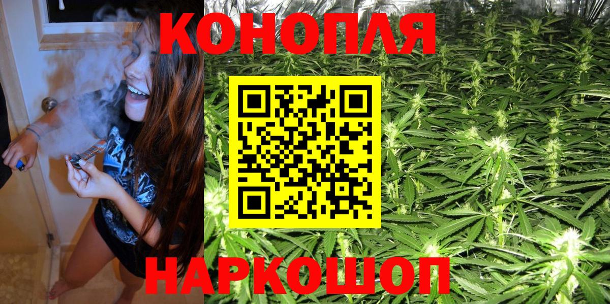 Шишки марихуана White Widow  Канабис VHQ  Шишки марихуана Amnesia  Вход с VPN  Ухта  Бошки марихуана MAZAR 